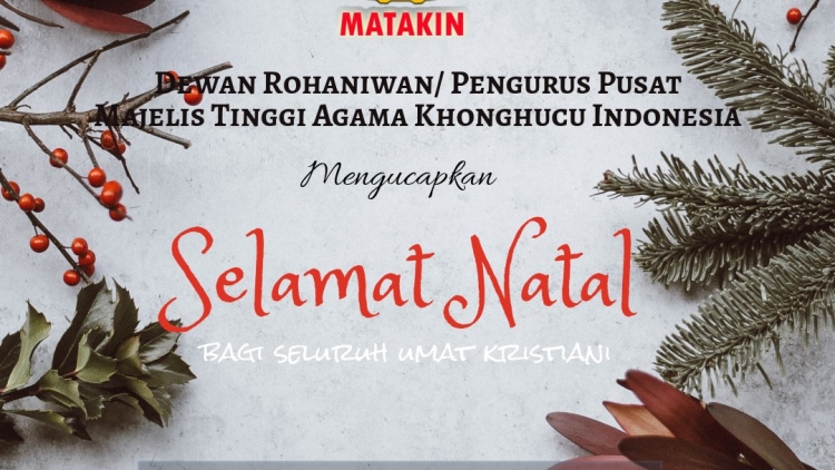 Selamat Natal 2020